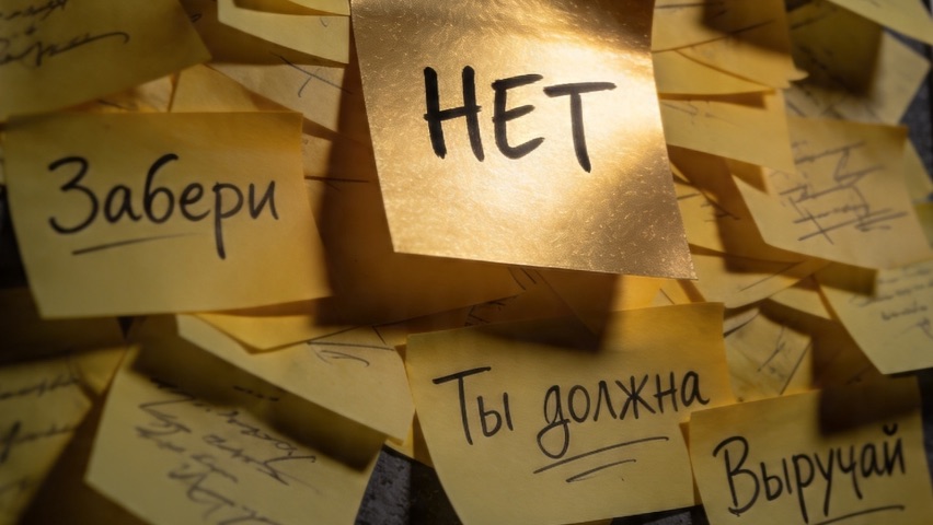 прямой эфир 