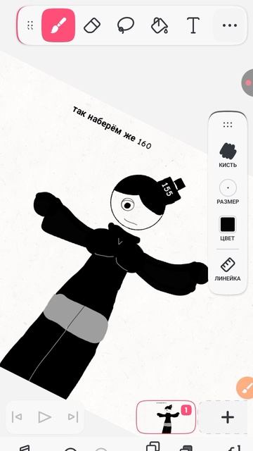 Руслан делает а я уже сделал арт:))) оцените пж