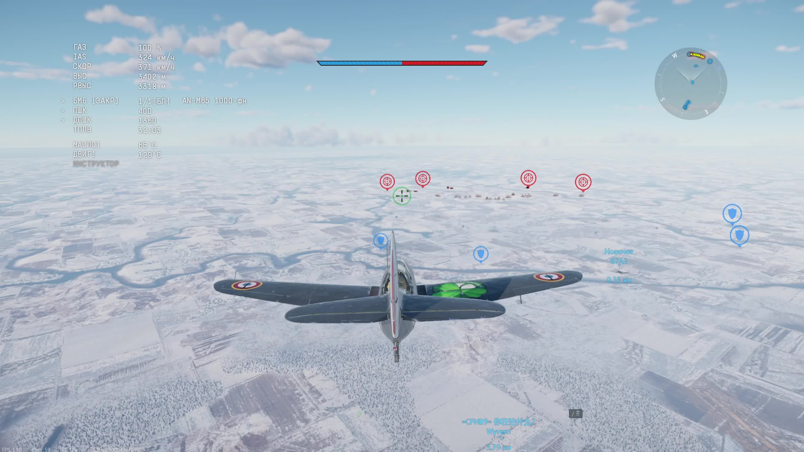 21.04.2026 Авиация РБ \War Thunder/