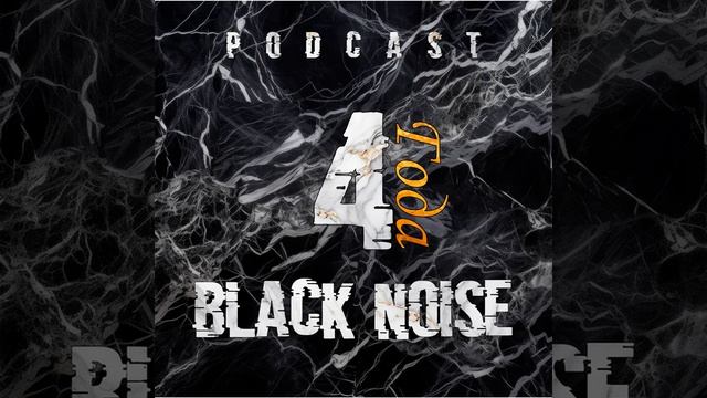 4 года подкасту. Сидим, бубним.