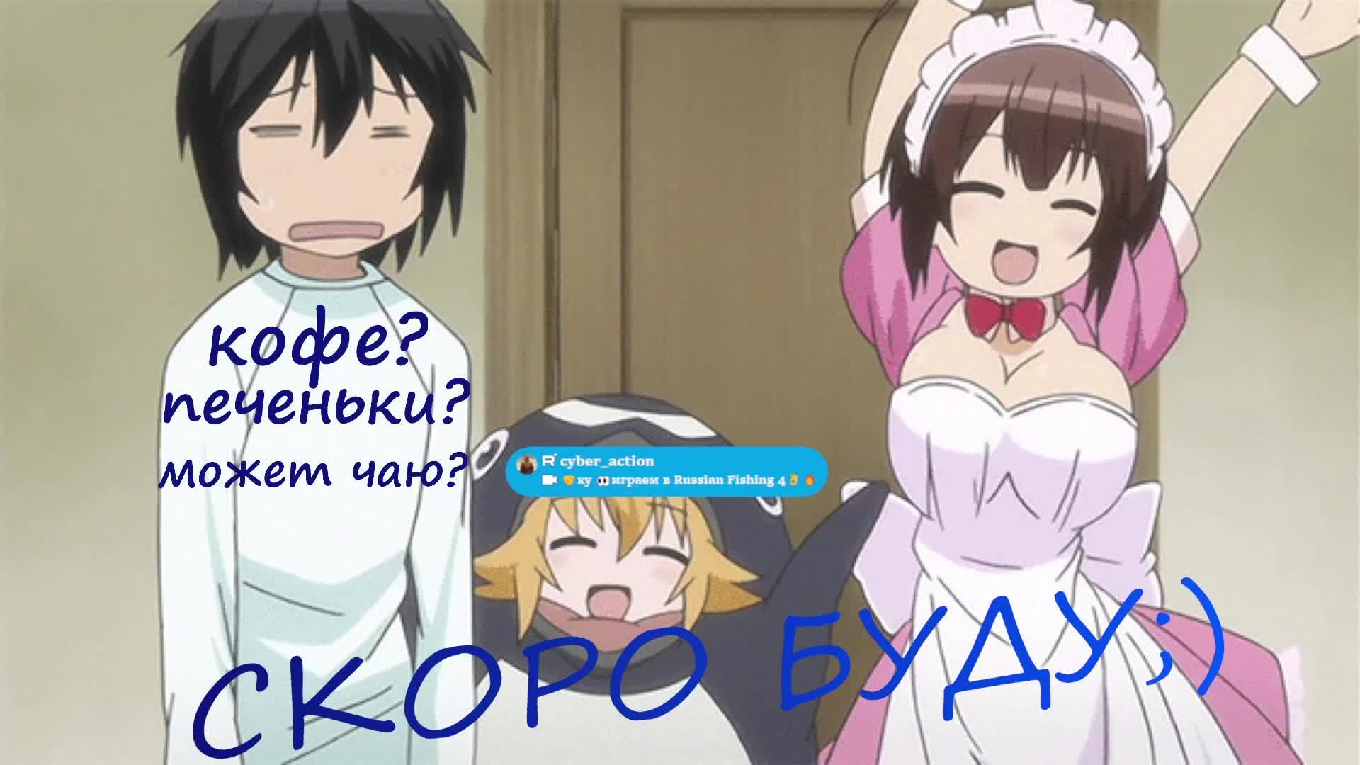 🤝ку 👀играем в Russian Fishing 4👌🔥