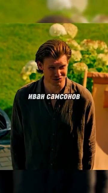 ПЕРЕПУТАЛА ХОЗЯИНА С ДВОРЕЦКИМ НАЗВАНИЕ НЯНЯ ОКСАНА #shorts #кино #фильм #сериал