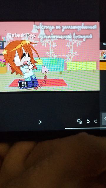 когда не запланированный выходной: