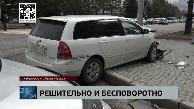 Зеленый? Желтый? Красный! Хабаровчанка поехала на запрещающий сигнал светофора и попала под удар