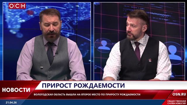 Смягчение наказания, прирост рождаемости и запрет ставок