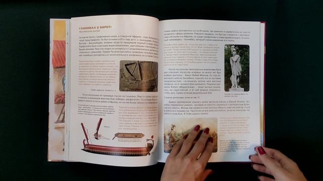 Листаем книгу: 