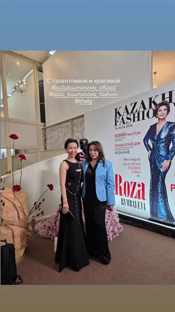 Газиза Амандык. Актриса. Модель.   #путешествие #круиз #семья #саяхат #демалыс #отдых #отпуск