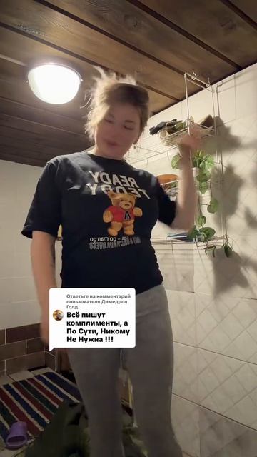 Не боись #уральскаядевушка #деревенскаяжизнь #жизньвдеревне