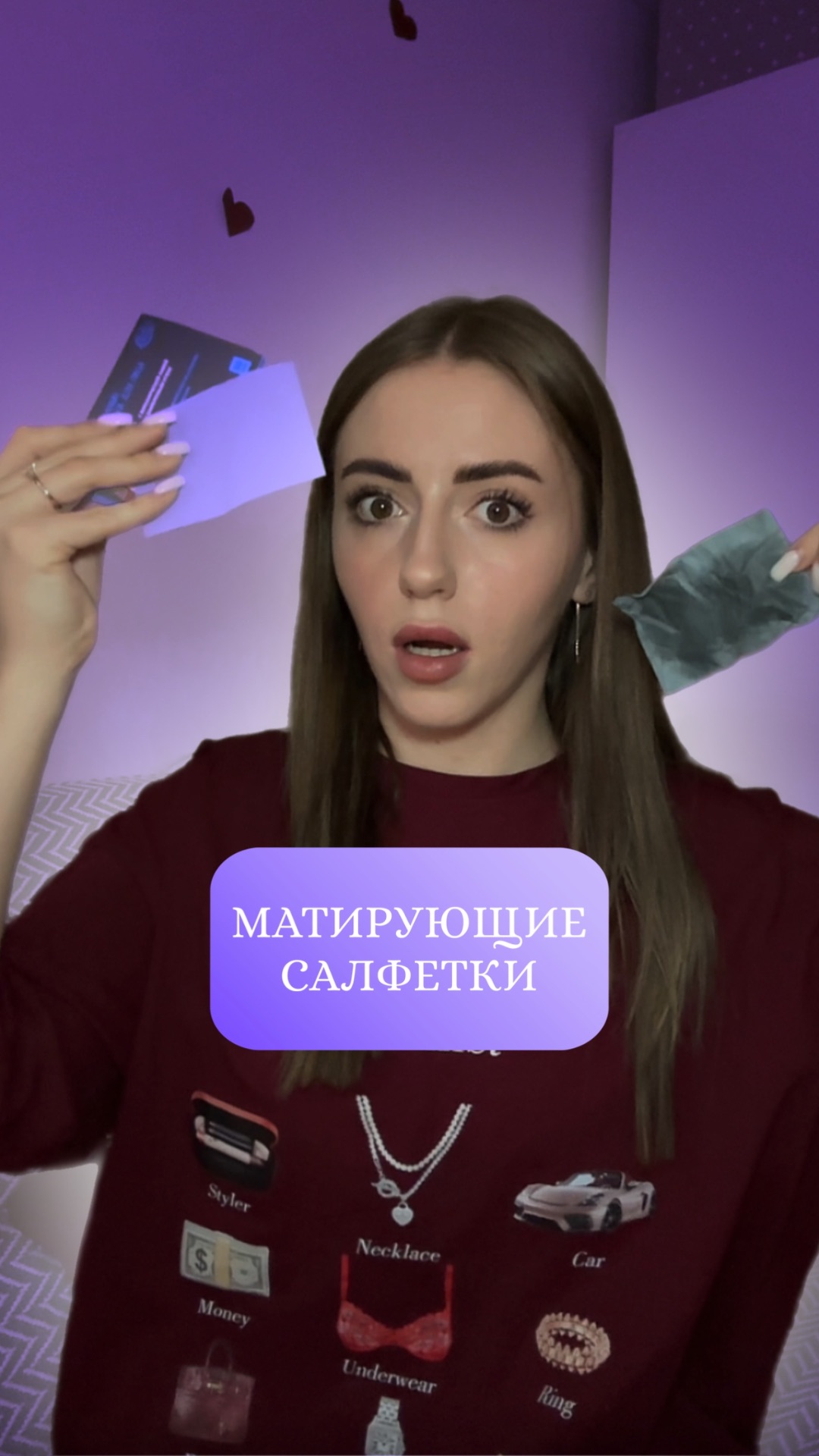 Матирующие салфетки для лица ✨🫧