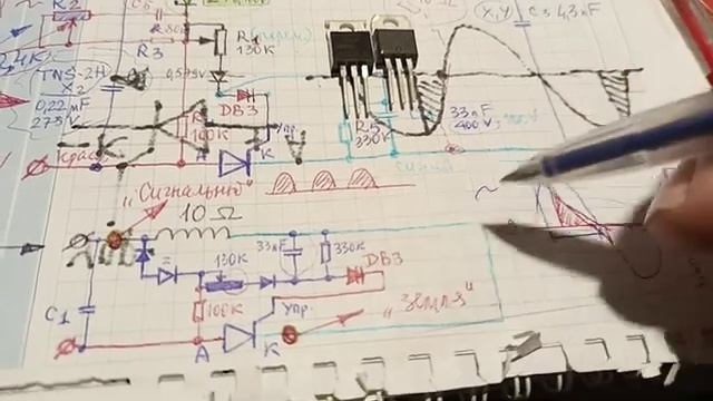 72. ТИРИСТОР Принцип работы наглядно с помощью осциллографа мультиметра и токовых клещей [get.gt]