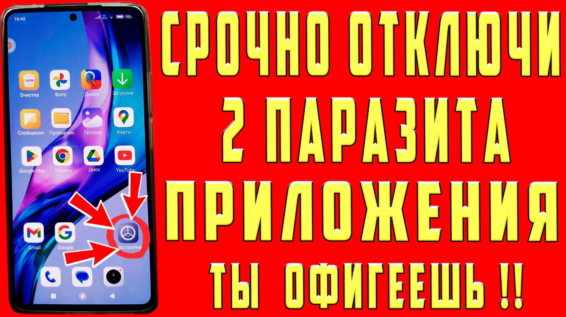 Как Настроить Телефон После Покупки  Настройка Нового Телефона Андроид  Настройка Приложений Андроид