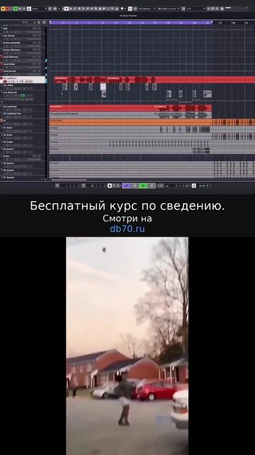 Заметка звукорежиссера №317. Аранжировка, сведение, мастеринг треков.