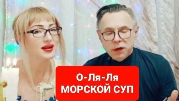 О-ля-ля морской суп😋😋😋мукбанг