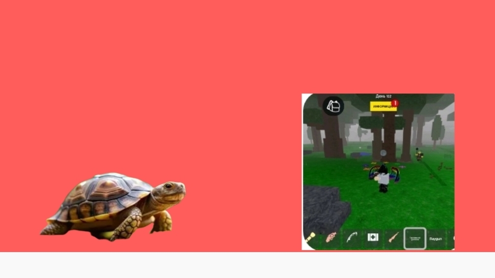 Приключения черепашки серия 1