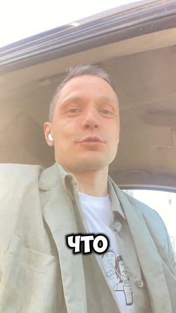 А на какой стадии считаете вы?