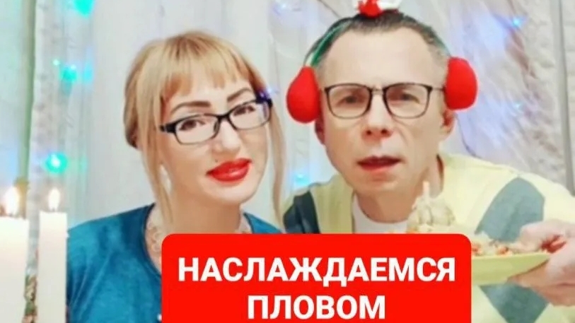 О-ля-ля плов😋😋😋мукбанг