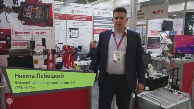 АО «ТЕККНОУ» на выставке RENWEX 2026