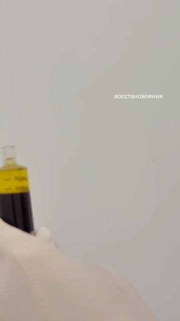 💉Плазмотерапия — отличный способ позаботиться о здоровье волос на ранних стадиях.