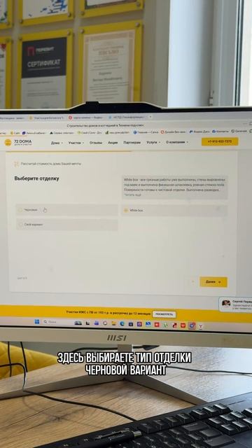На нашем сайте вы найдёте типовые проекты — удобные, продуманные и проверенные решения.