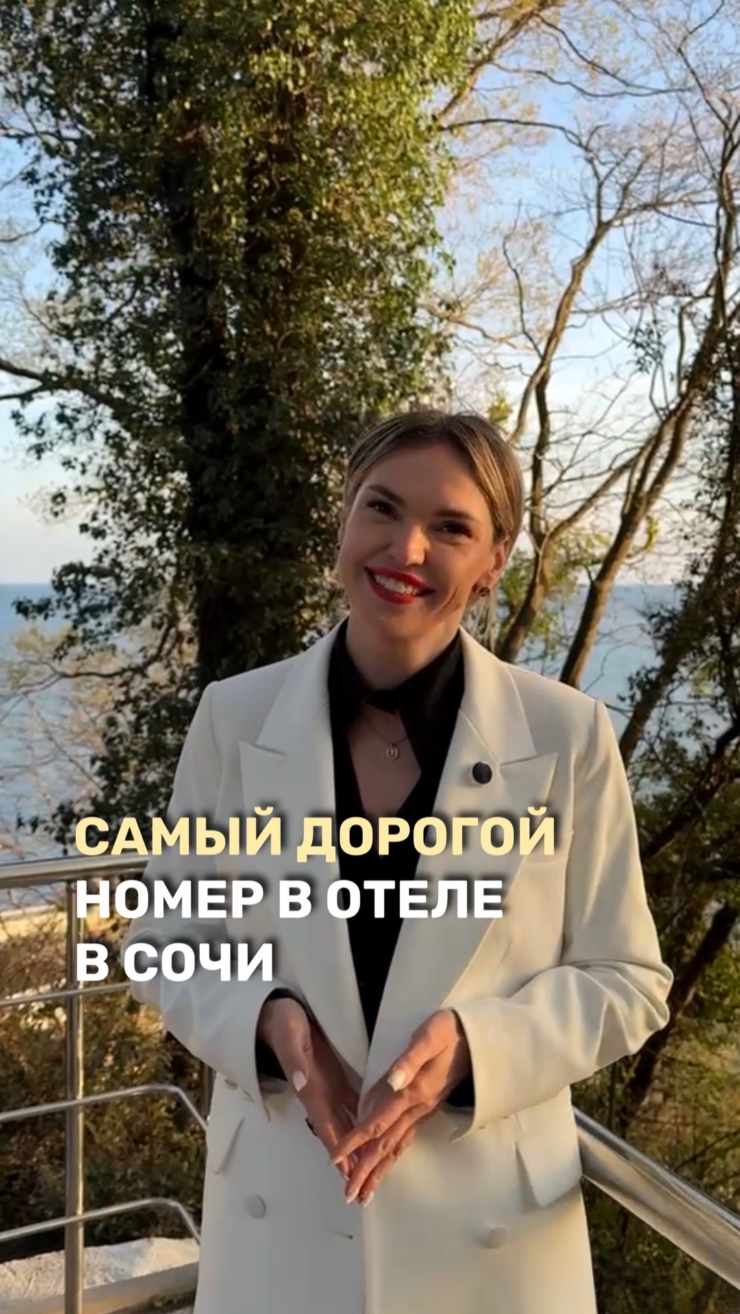 Как зарабатывать на номере в отеле?