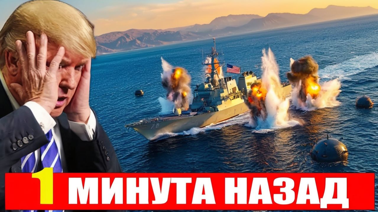 Россия и Китай усиливают позиции Ирана на фоне давления США