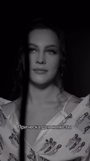 Свадебная прическа! Прическа для невесты! #hair #hairstyles #wedding
#hair