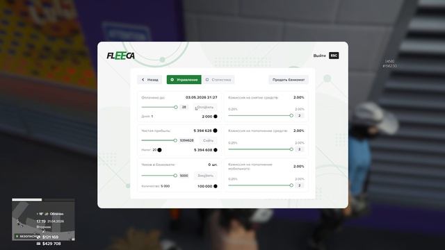 Grand Theft Auto V 2026.04.21 - 19.19.40.05.DVR