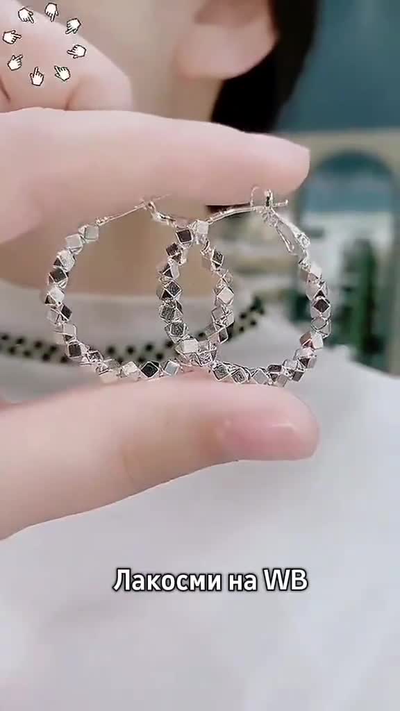 Бижутерия на Вайлдберриз, пиши в поиске #Лакосми 👈 ЖМИ на хэштег и копируй #Бижутерия #подарок #...