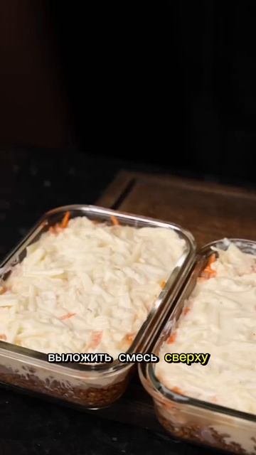 гречка с куриной грудкой порционный рецепт