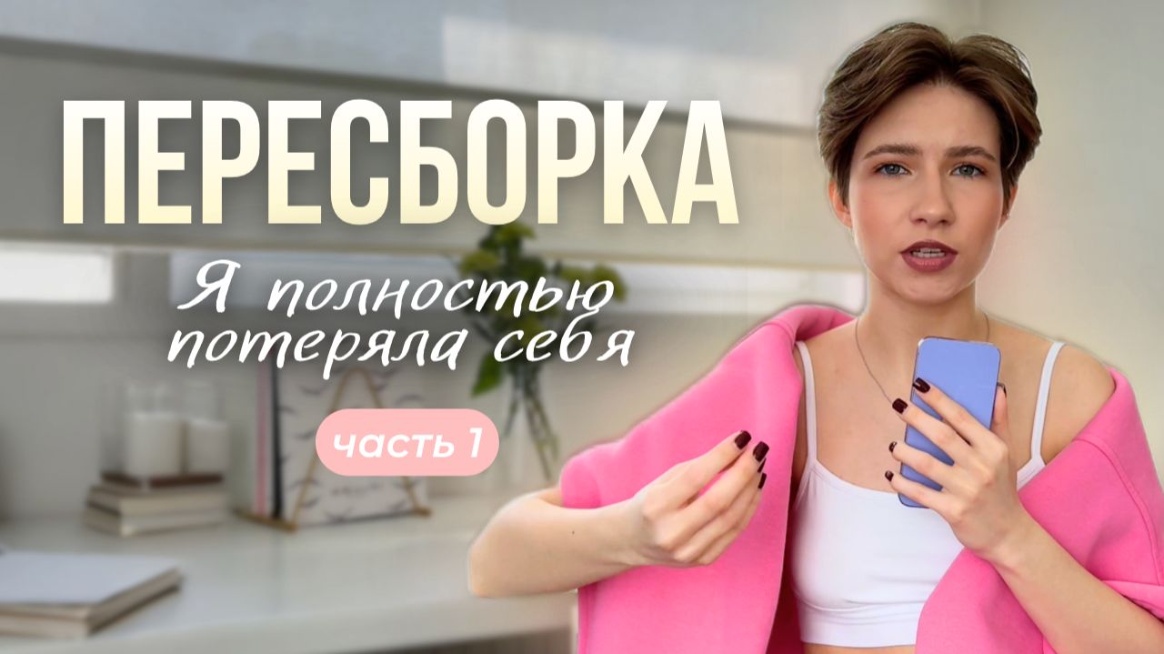 Всё потеряло смысл. Что со мной происходит?