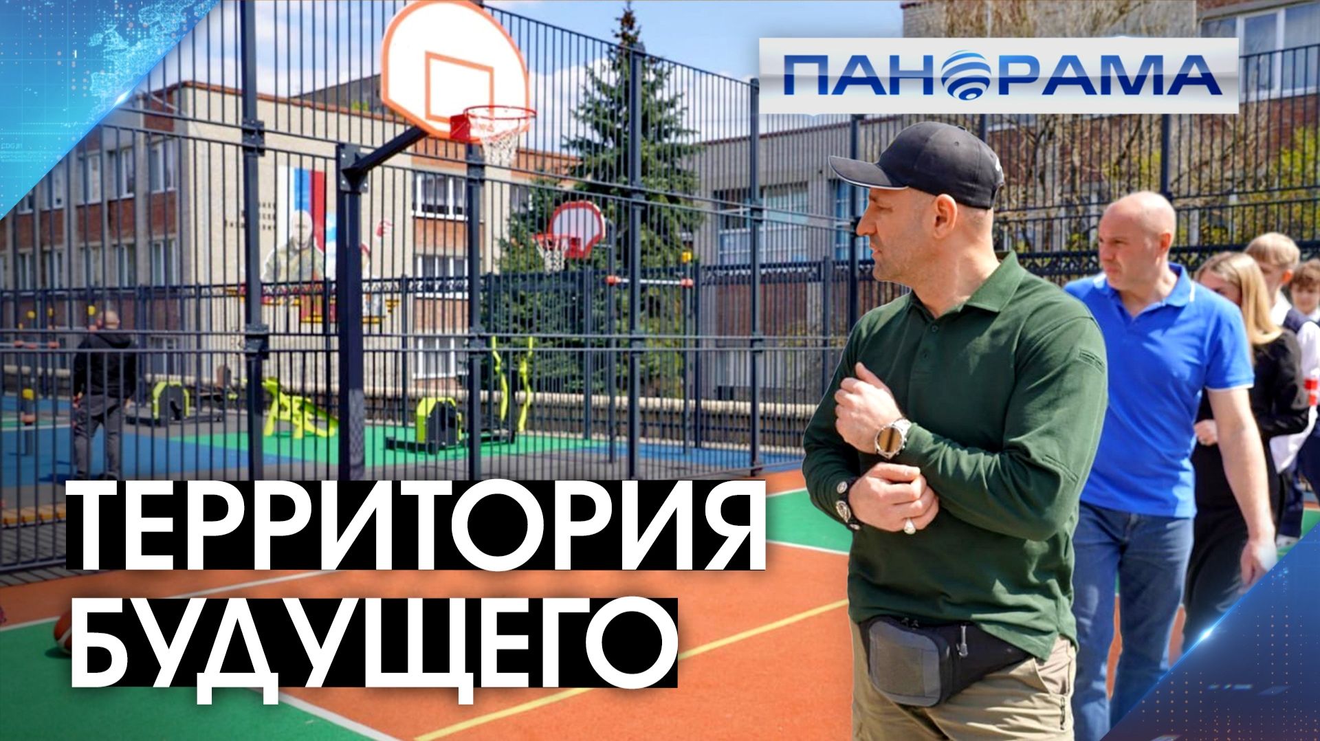 Город, который помнит и возрождается: как труд строителей из Югры меняют облик Макеевки