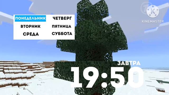 Зимний анонс Первый Канал 21 декабря 2011