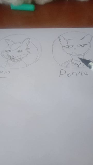 рисую аватарки своих подруг🦊🐱❤