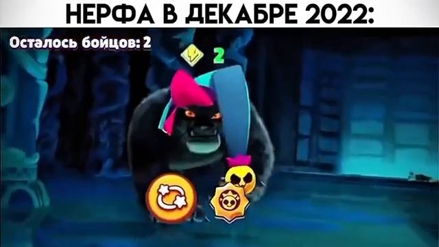 Бравл старс