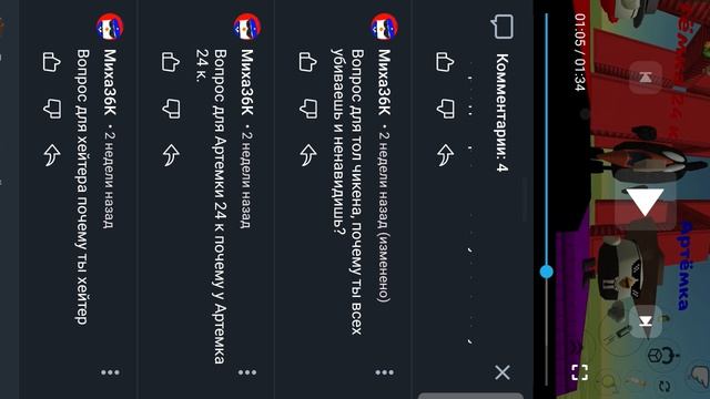 вопросы от подписчиков