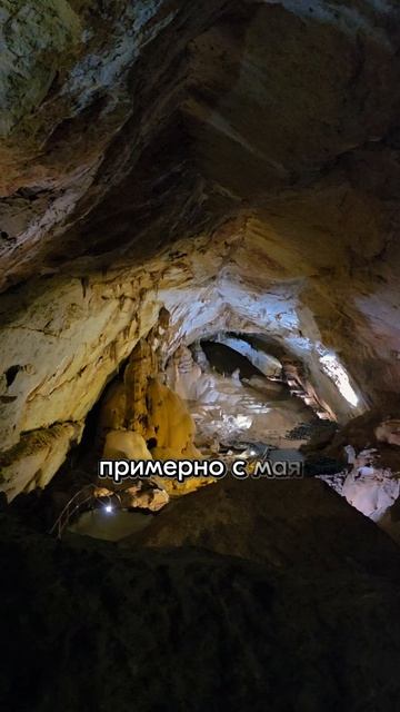 Мраморная пещера Крыма