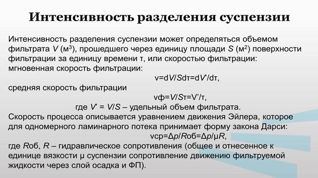 Смоленская Науч основы 2_1
