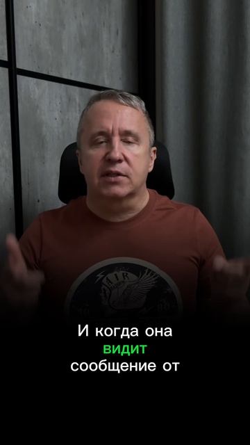 Почему длинные сообщения бывшей — это всегда ошибка. Как вернуть бывшую