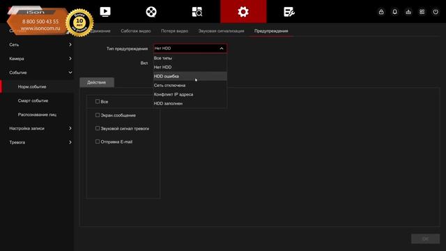 ПРОФЕССИОНАЛЬНАЯ ПОВОРОТНАЯ IP POE СИСТЕМА ВИДЕОНАБЛЮДЕНИЯ С ЗУМОМ ISON RX PRO С МАТРИЦАМИ SONY