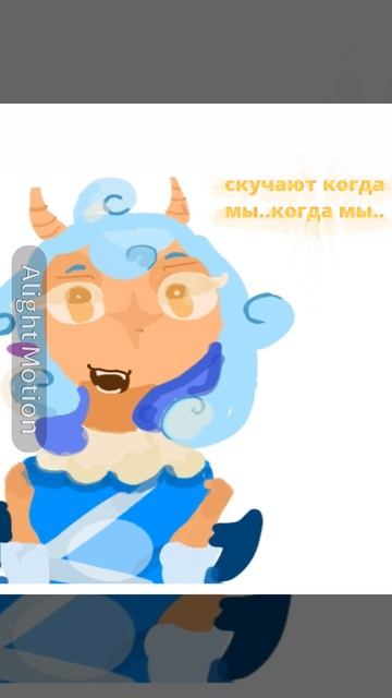 не брать видео моё!!