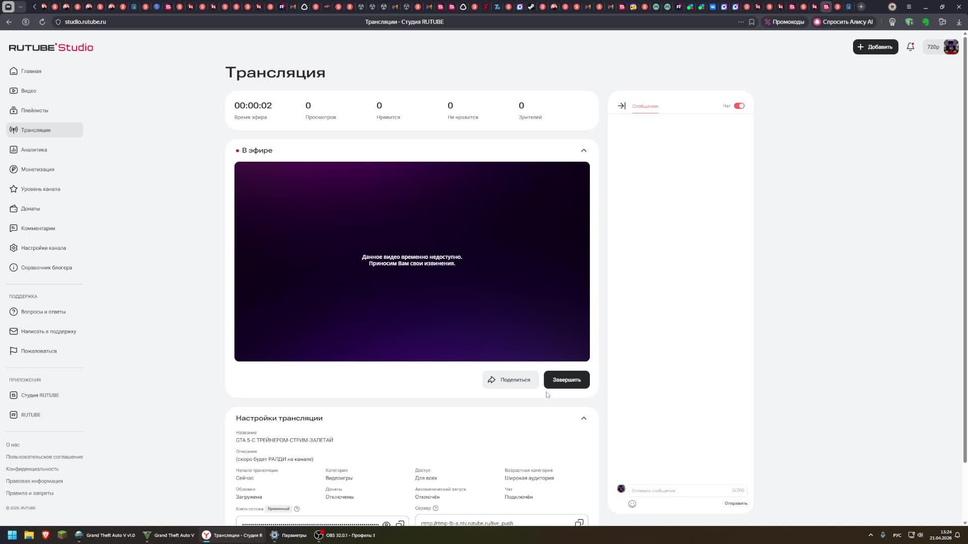 GTA 5-С ТРЕЙНЕРОМ-lEVEL DEVIL-НЕУДАЧНО-STRAY-СТРИМ-ЗАЛЕТАЙ