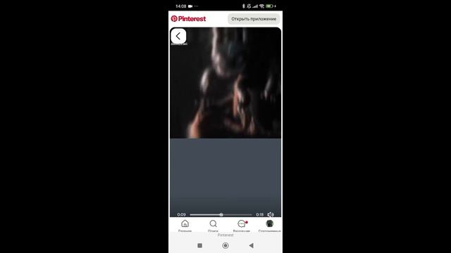 Настоящий Альфа