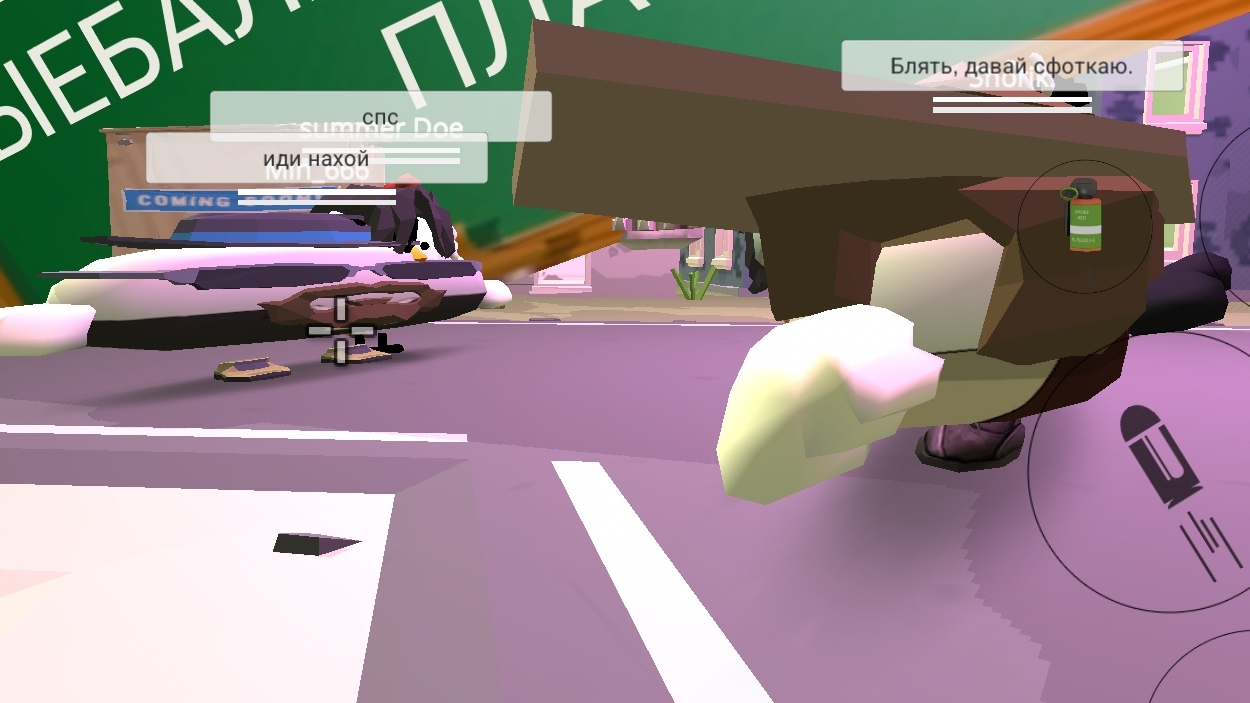 просто крутая анимка :)