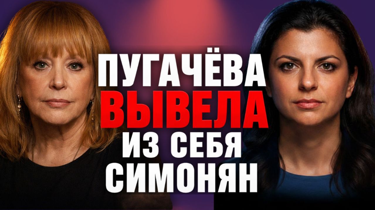 💥Дуров под делом, Боню разоблачают, скандал вокруг Пугачёвой — ДАЛЬШЕ БОЛЬШЕ👉