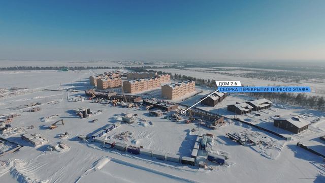 Ход строительства второй очереди многоквартирных домов 