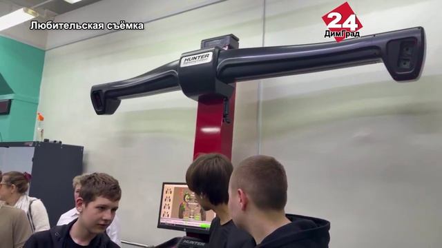 «Главное — выровнять под правильным углом»