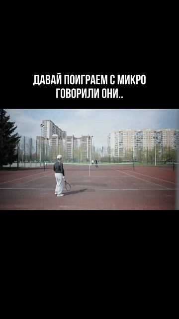 До того, как мы увидели результат - идея казалось хорошей..