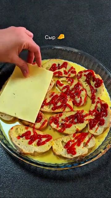 Видео от Вкусная Еда