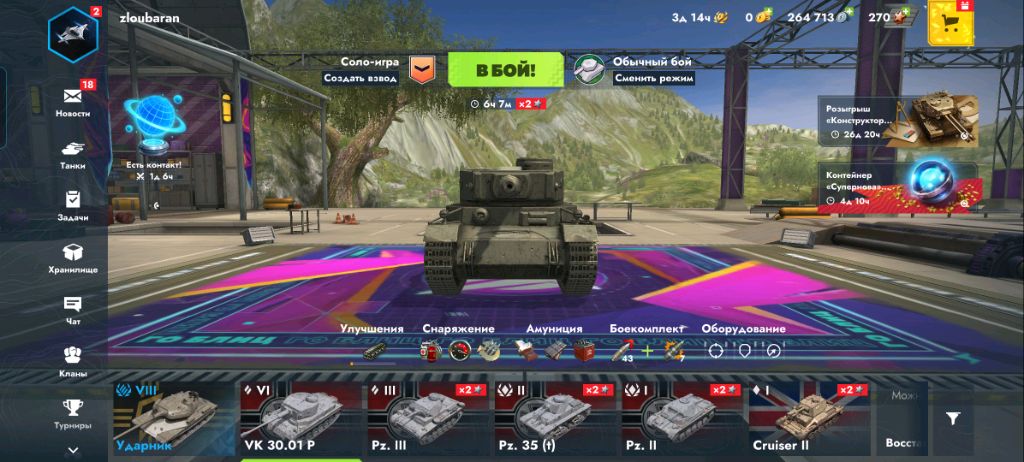 Играем в пабг качаем золото 1