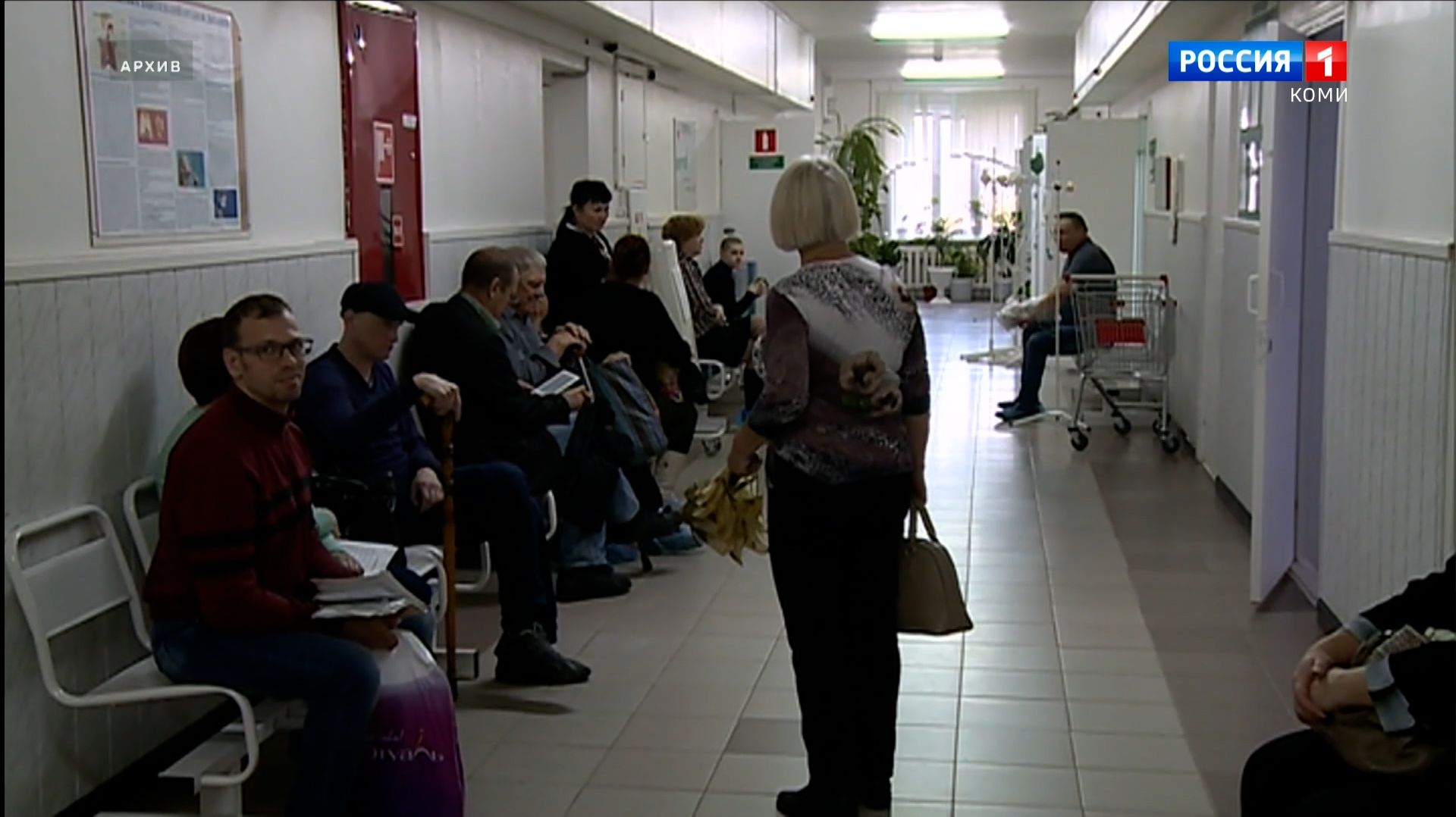 Минздрав изменил сроки записи на прием к врачу через Госуслуги